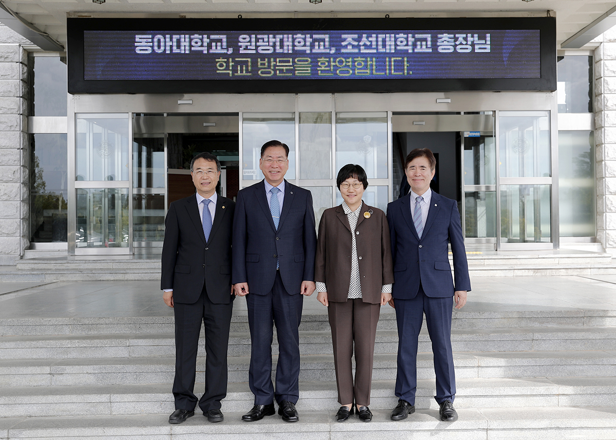 ‘영·호남 4개 대학교 총장협의회’ 영남대서 가져